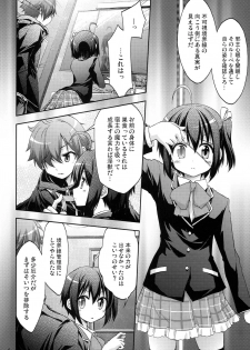 (C83) [RED RIBBON REVENGER (Makoushi)] Zessan Chuunibyou Hatsudou Chuu!!! (Chuunibyou demo Koi ga Shitai!) - page 5