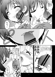 (C83) [RED RIBBON REVENGER (Makoushi)] Zessan Chuunibyou Hatsudou Chuu!!! (Chuunibyou demo Koi ga Shitai!) - page 18