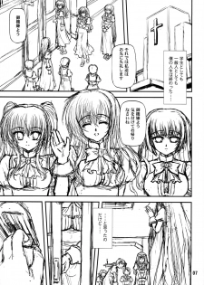 (C79) [BLUE BLOOD'S (BLUE BLOOD)] BLUE BLOOD'S Vol. 27 (Otome wa Boku ni Koishiteru Futari no Elder) - page 6