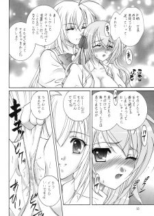 (C76) [Almond Republic (Aimirucha)] Naisho no Seitokai Shitsu (Otome wa Boku ni Koishiteru Futari no Elder) - page 9