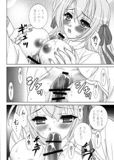 (C76) [Almond Republic (Aimirucha)] Naisho no Seitokai Shitsu (Otome wa Boku ni Koishiteru Futari no Elder) - page 27