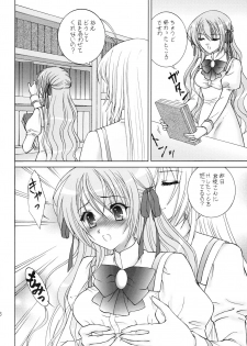 (C76) [Almond Republic (Aimirucha)] Naisho no Seitokai Shitsu (Otome wa Boku ni Koishiteru Futari no Elder) - page 5