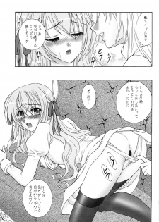 (C76) [Almond Republic (Aimirucha)] Naisho no Seitokai Shitsu (Otome wa Boku ni Koishiteru Futari no Elder) - page 10