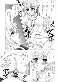(C76) [Almond Republic (Aimirucha)] Naisho no Seitokai Shitsu (Otome wa Boku ni Koishiteru Futari no Elder) - page 22