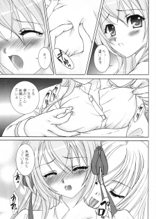 (C76) [Almond Republic (Aimirucha)] Naisho no Seitokai Shitsu (Otome wa Boku ni Koishiteru Futari no Elder) - page 6