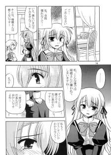(SC28) [Cool Palace (Suzumiya Kazuki)] Takako wa Mizuho ni Koishiteru (Otome wa Boku ni Koishiteru) - page 15