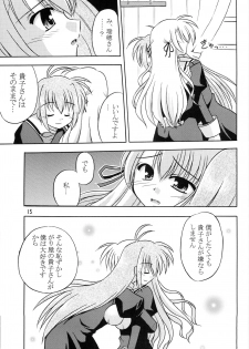 (SC28) [Cool Palace (Suzumiya Kazuki)] Takako wa Mizuho ni Koishiteru (Otome wa Boku ni Koishiteru) - page 16