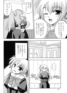 (SC28) [Cool Palace (Suzumiya Kazuki)] Takako wa Mizuho ni Koishiteru (Otome wa Boku ni Koishiteru) - page 13