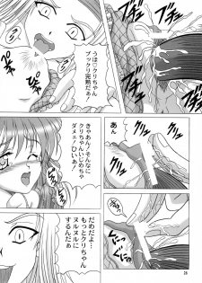 [STUDIO GOMASENBE (Goma Satoshi)] MILK CANDY (Sister Princess) - page 25