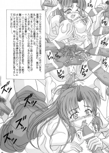 [STUDIO GOMASENBE (Goma Satoshi)] MILK CANDY (Sister Princess) - page 45