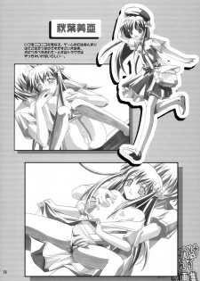 [STUDIO GOMASENBE (Goma Satoshi)] MILK CANDY (Sister Princess) - page 35