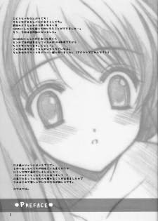 [STUDIO GOMASENBE (Goma Satoshi)] MILK CANDY (Sister Princess) - page 4