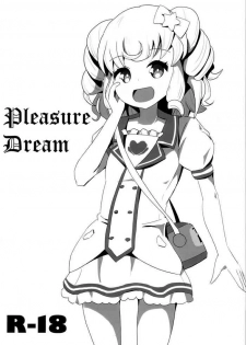 [Omochop (Omoto)] Pleasure Dream (PriPara)