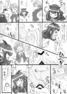 (C91) [Okazu Company (Okazu Yuuichi)] Deru Deru Bi~ (PriPara) - page 15