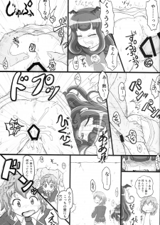 (C91) [Okazu Company (Okazu Yuuichi)] Deru Deru Bi~ (PriPara) - page 16