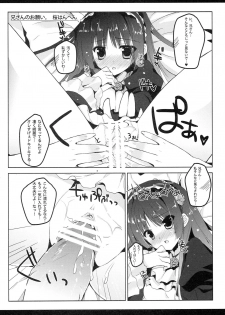 [Petite＊Cerisier (Sakura Hanpen)] Oretachi no Imouto Maker DX (Ore no Imouto ga Konna ni Kawaii Wake ga Nai) - page 3