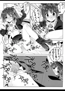 [Petite＊Cerisier (Sakura Hanpen)] Oretachi no Imouto Maker DX (Ore no Imouto ga Konna ni Kawaii Wake ga Nai) - page 4