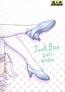 (C81) [Junk Box (Mutsuki)] Imouto x Doki² Wedding SP (Ore no Imouto ga Konna ni Kawaii Wake ga Nai) - page 18