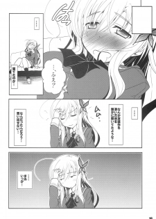 (C81) [a.la.mode (Kagura Takeshi)] Step!! (Boku wa Tomodachi ga Sukunai) - page 15