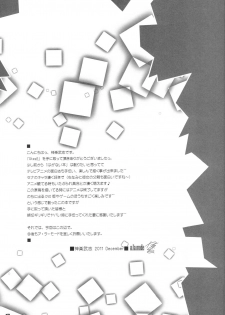(C81) [a.la.mode (Kagura Takeshi)] Step!! (Boku wa Tomodachi ga Sukunai) - page 16
