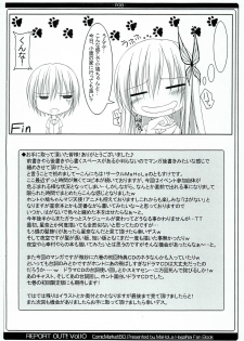 (C80) [MaHoLa (Tomosuke)] REPORT OUT!! Vol. 10 (Boku wa Tomodachi ga Sukunai) - page 7