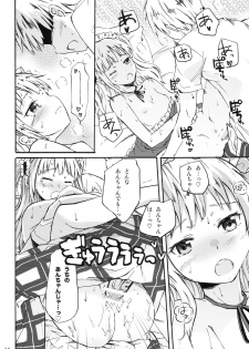 (C81) [Chuu ni no Kaori (Kaya)] Boku no Doutei ga Mata Abunai (Boku wa Tomodachi ga Sukunai) - page 19