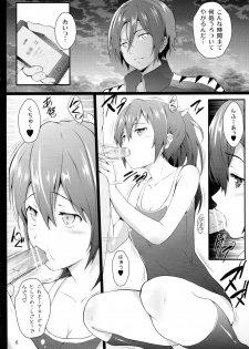 (C84) [Circle ARE (Cheru, Kasi)] Binkan☆Manager GO (Free!) - page 5