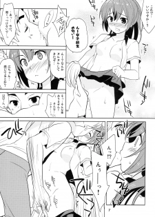 (C85) [Purin Yokochou (Aonamasao)] Shakunetsu no Contrast (Free!) - page 6