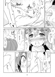 (C85) [Purin Yokochou (Aonamasao)] Shakunetsu no Contrast (Free!) - page 7