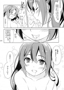 (C85) [Purin Yokochou (Aonamasao)] Shakunetsu no Contrast (Free!) - page 25