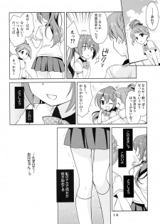 (C85) [Purin Yokochou (Aonamasao)] Shakunetsu no Contrast (Free!) - page 13