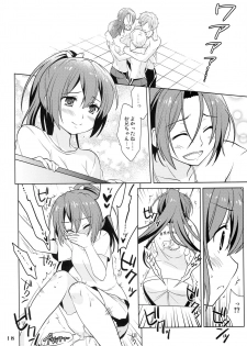 (C85) [Purin Yokochou (Aonamasao)] Shakunetsu no Contrast (Free!) - page 17