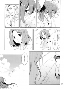 (C85) [Purin Yokochou (Aonamasao)] Shakunetsu no Contrast (Free!) - page 18