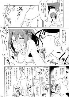 (C85) [Purin Yokochou (Aonamasao)] Shakunetsu no Contrast (Free!) - page 15