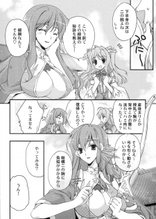 (COMIC1☆5) [Przm Star (Kamishiro Midorimaru, QuanXing)] Aien Kien - EX edition (Koihime Musou) - page 21