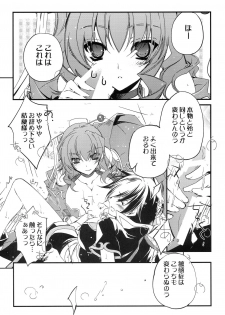 (COMIC1☆5) [Przm Star (Kamishiro Midorimaru, QuanXing)] Aien Kien - EX edition (Koihime Musou) - page 11