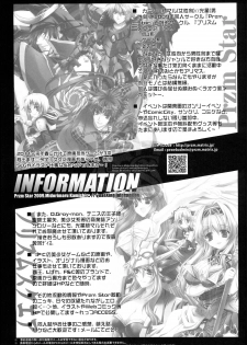 (COMIC1☆5) [Przm Star (Kamishiro Midorimaru, QuanXing)] Aien Kien - EX edition (Koihime Musou) - page 28