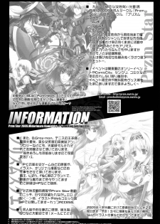 (C77) [Przm Star (Kamishiro Midorimaru, QuanXing)] Seika Ryougen (Koihime Musou) - page 26