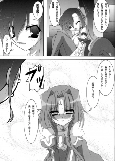 (C81) [Quadrifoglio (Hiyori Jun)] Shin Yurihime Musou -Otome Tairan- (Koihime Musou) - page 10