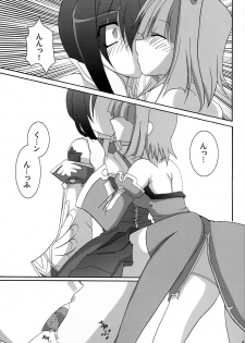 (C81) [Quadrifoglio (Hiyori Jun)] Shin Yurihime Musou -Otome Tairan- (Koihime Musou) - page 12