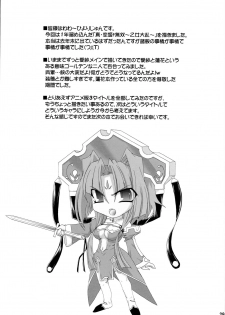 (C81) [Quadrifoglio (Hiyori Jun)] Shin Yurihime Musou -Otome Tairan- (Koihime Musou) - page 28