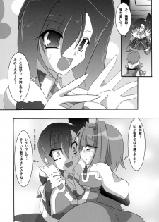 (C81) [Quadrifoglio (Hiyori Jun)] Shin Yurihime Musou -Otome Tairan- (Koihime Musou) - page 11
