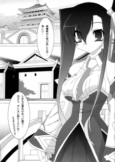 (C81) [Quadrifoglio (Hiyori Jun)] Shin Yurihime Musou -Otome Tairan- (Koihime Musou) - page 4