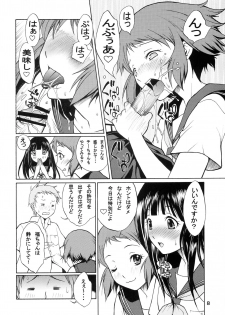 (C83) [Ichidou Shorin (Nakajima Kouichi)] Meiseki naru Kotenbu no Inkou (Hyouka) - page 7