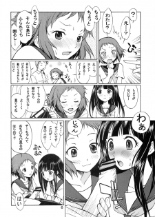 (C83) [Ichidou Shorin (Nakajima Kouichi)] Meiseki naru Kotenbu no Inkou (Hyouka) - page 5