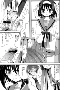 (C70) [ciaociao (Araki Kanao)] WORLD JACK (Suzumiya Haruhi no Yuuutsu) - page 16