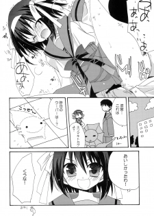 (C70) [ciaociao (Araki Kanao)] WORLD JACK (Suzumiya Haruhi no Yuuutsu) - page 19