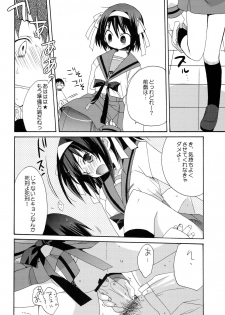 (C70) [ciaociao (Araki Kanao)] WORLD JACK (Suzumiya Haruhi no Yuuutsu) - page 17