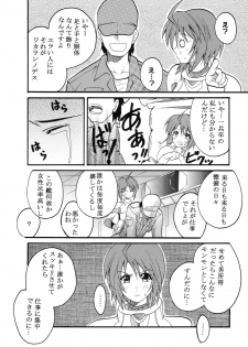 [St. Rio (Kichigai Teiou, Ishikawa Jippei)] Cosmic Breed Epsode 01 (Kidou Senshi Gundam SEED DESTINY) - page 6