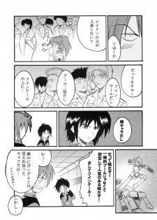 [St. Rio (Kichigai Teiou, Ishikawa Jippei)] Cosmic Breed Epsode 01 (Kidou Senshi Gundam SEED DESTINY) - page 23